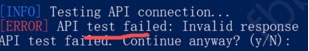 旧一键脚本的 API test failed 提示
