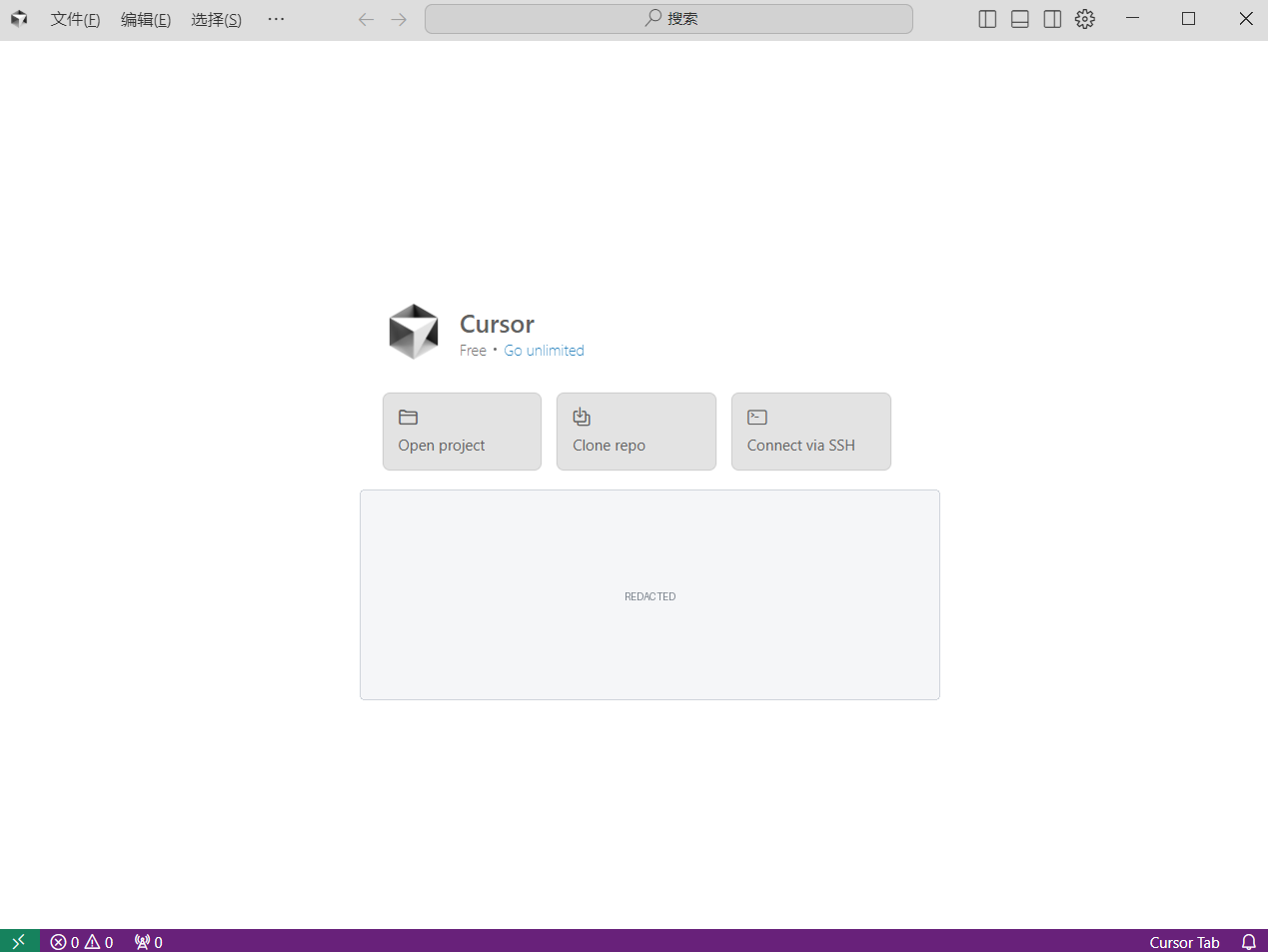 Cursor 旧版首页