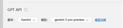 Zotero One API 的自定义模型选择