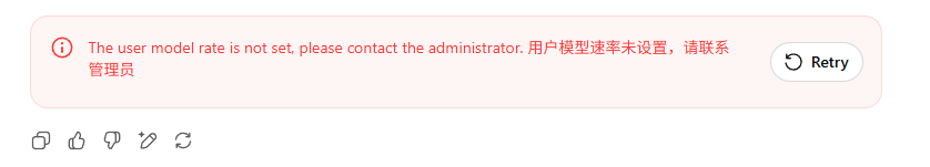 “用户模型未设置”的页面提示示例